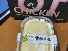 -蜜蜂小象·榴莲千层蛋糕(时代汇11栋店)