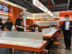-拼二潮汕牛肉粿条(花城汇店)