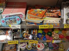 -童年小卖铺(五道营店)