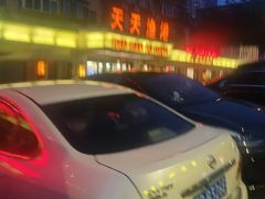 -天天渔港(杏林街店)