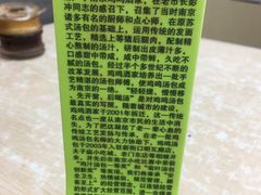 -鸡鸣汤包(广东路店)