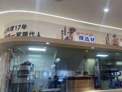 -高社长参鸡汤(高丽街店)