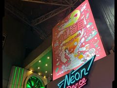 -Orangutan Bunker猩猩地堡酒吧(兰桂坊店)