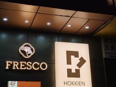 -D27³閩南料理·海钓鱼鲜