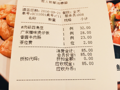 -港式粤菜餐厅(新年华购物中心店)