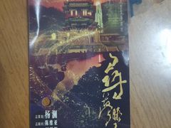 -寻梦滕王阁实景演出