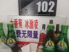 -鱼和肉海鲜大排档(林江名城店)