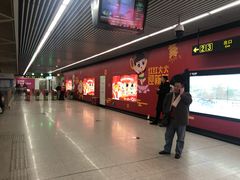 -星海广场(地铁站)