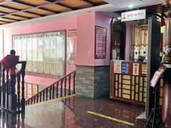 -芳草堂中医门诊部(怡芳苑店)