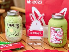 -SENTEA森茶(麦地丽日店)