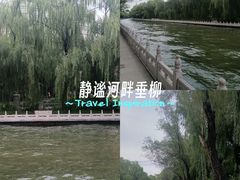 -南长河公园