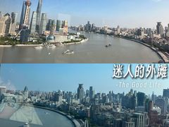 -上海外滩茂悦大酒店