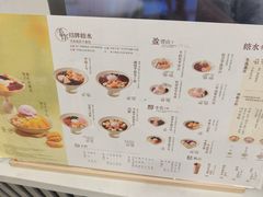 -鲜芋仙(高新万达广场店)