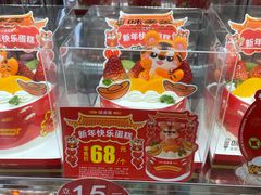 -味多美蛋糕(古城店)
