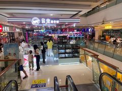 -万达广场(南京江宁店)
