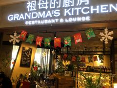 门面-G+KITCHEN(龙湖狮山天街店)