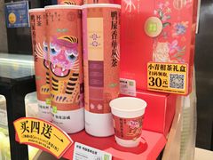 -奈雪的茶(kkone店)
