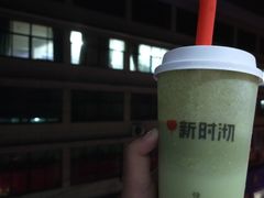 -新时沏奶茶(蟠龙公园店)