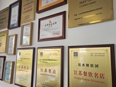 -非遗近水楼糕团(景德路店)