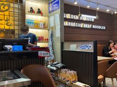 -金龙烧烤·牛肉面(西塔店)