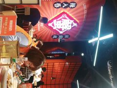 大堂-领蟹祥记·香辣蟹·特色小海鲜(奥体天虹店)