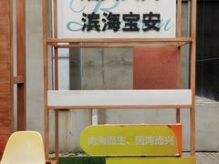 -F518时尚创意园
