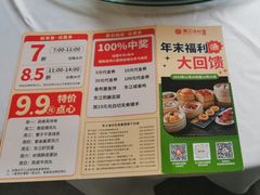 -东江渔村·古典园林·30年粤菜老字号(太和店)