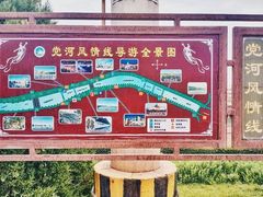 -党河风情线国家水利风景区