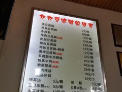 -豆相识•九九豆腐脑(牛咡桥店)