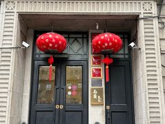 -南麓·浙里(外滩店)
