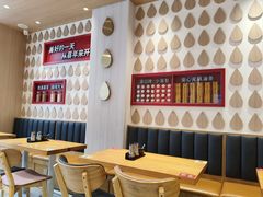 -喜年来(欧洲商城店)