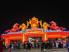 -武汉园博园(武汉自然博物馆)