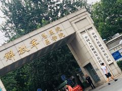 -中国人民解放军总医院(301医院)