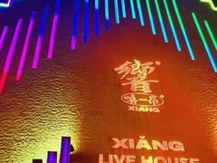 -拾叁唐Livehouse(佛山禅城店)