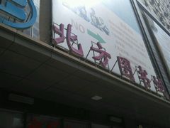 -诚大数码国际广场