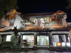 -青州古城