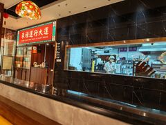 -禄运茶居·手工点心(猎德店)