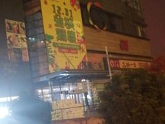 -凯德广场(金牛店)