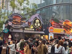 -龙湖重庆时代天街