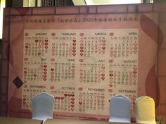 -世纪缘湖滨花园酒店(玄武湖店)