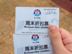 门票-热带风暴水上乐园