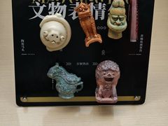 -烟台市博物馆