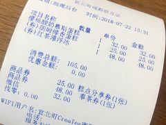 -去茶山