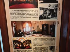 -青岛德国总督楼旧址博物馆