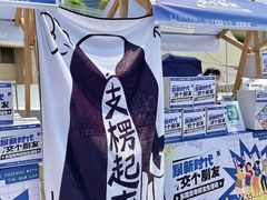 -民盈·国贸城