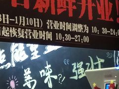 -能量盖饭