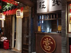 -南京大牌档(济南万象城店)