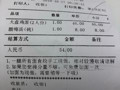 -一醒·手工面·西北传统小吃(新南凯德店)