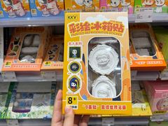 -KKV(深圳kk one 店)