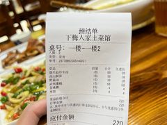 -下梅人家土菜馆(历史文化餐厅度假区店)